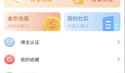 吃瓜51爆料新网址